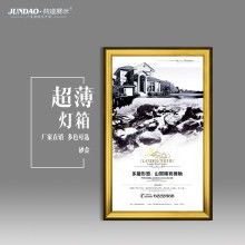 广州市广告制品厂 专业打造广告灯箱，引领广告设计新潮流